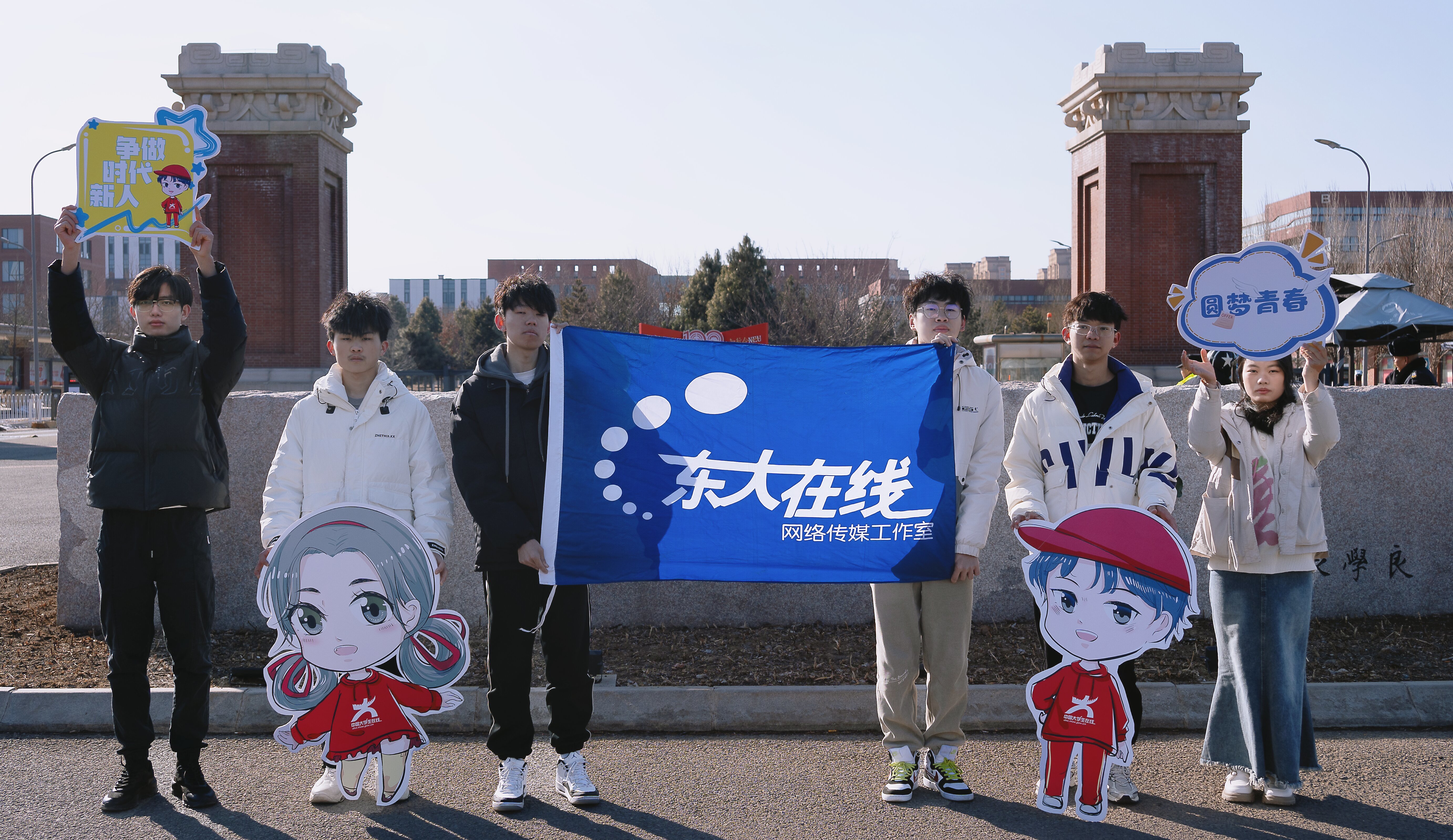 新学期新征途，我们共同开启东北大学新百年！