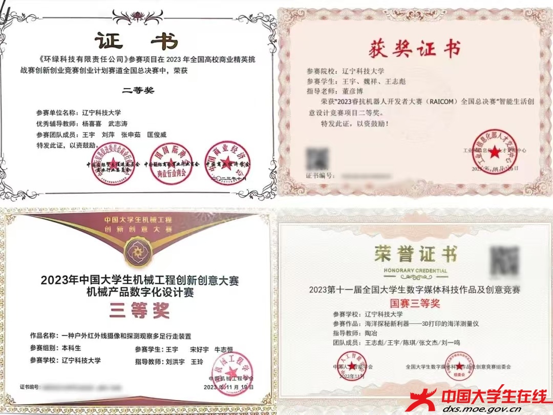 微信图片_20250118181513.jpg