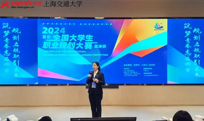 刘彦希参加首届全国大学生职业规划大赛.jpg 刘彦希参加首届全国大学生职业规划大赛.jpg