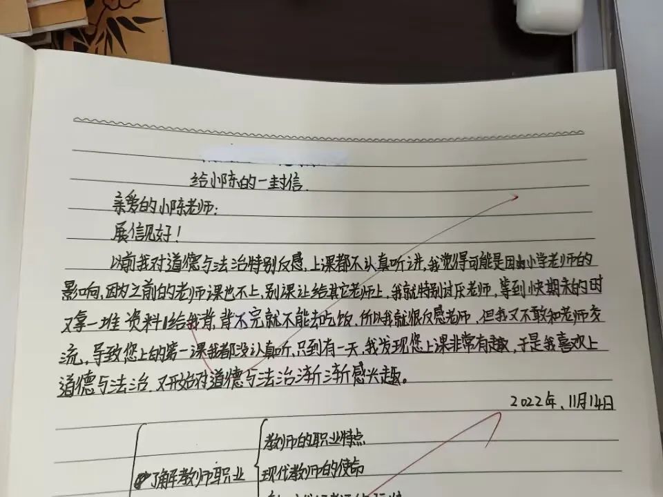 微信图片_20230621203610.jpg