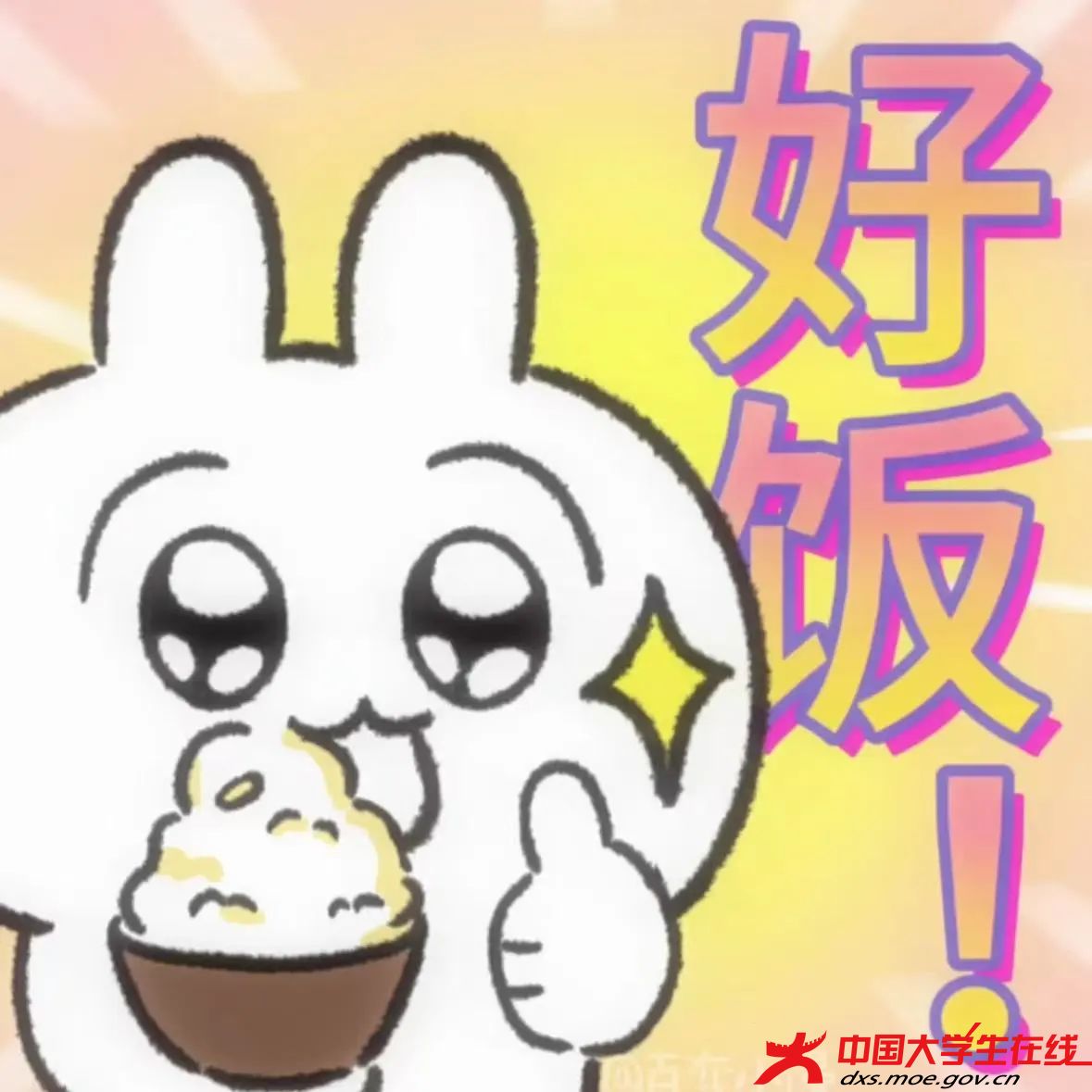 辽宁科技大学网通站制.png 辽宁科技大学网通站制.png