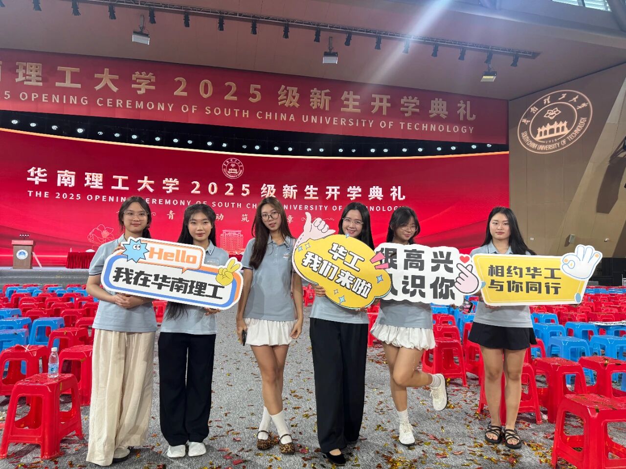 微信图片_2025-09-09_144448_346.jpg 微信图片_2025-09-09_144448_346.jpg