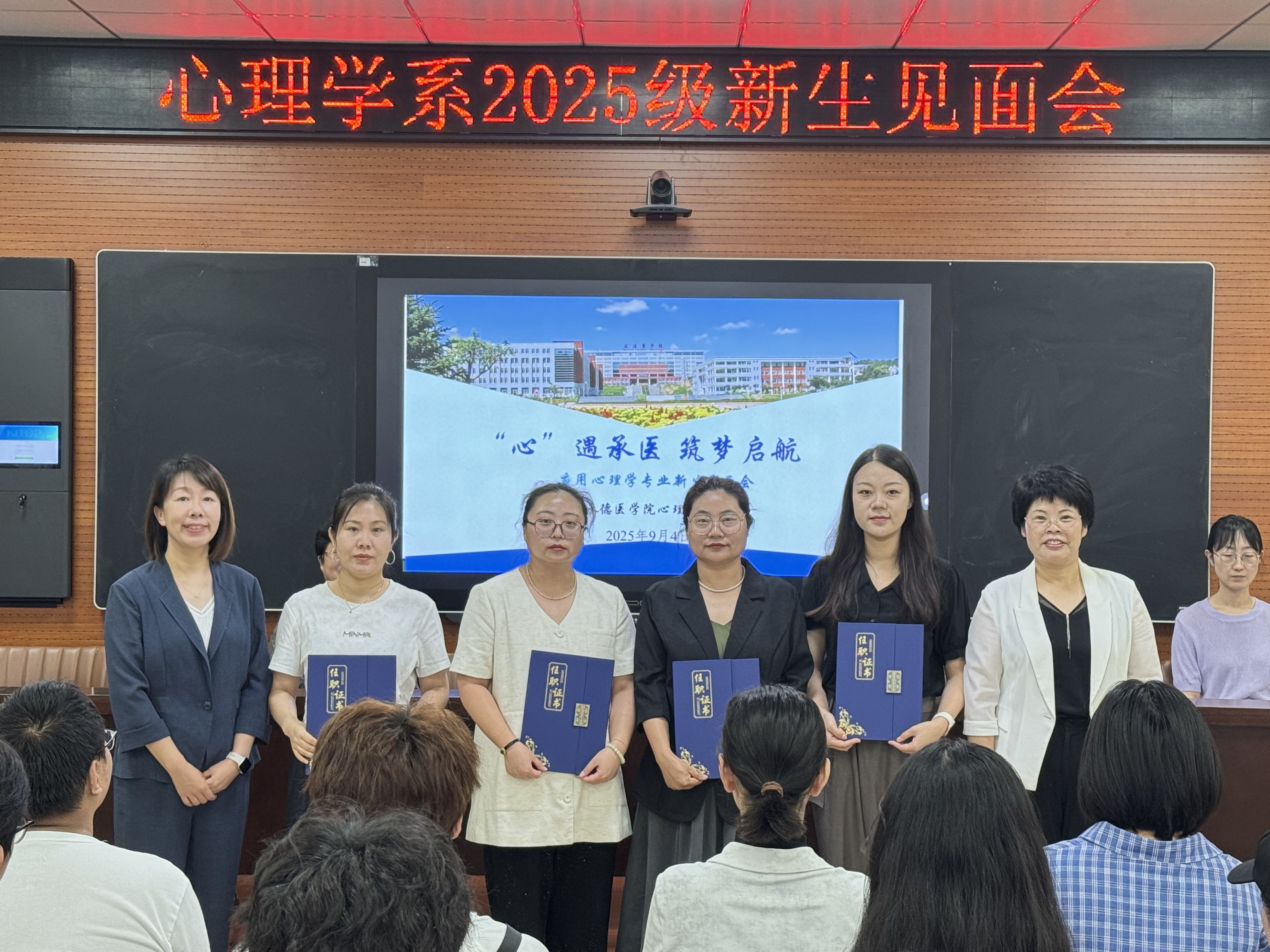 9为学业导师颁发聘书.jpg 9为学业导师颁发聘书.jpg