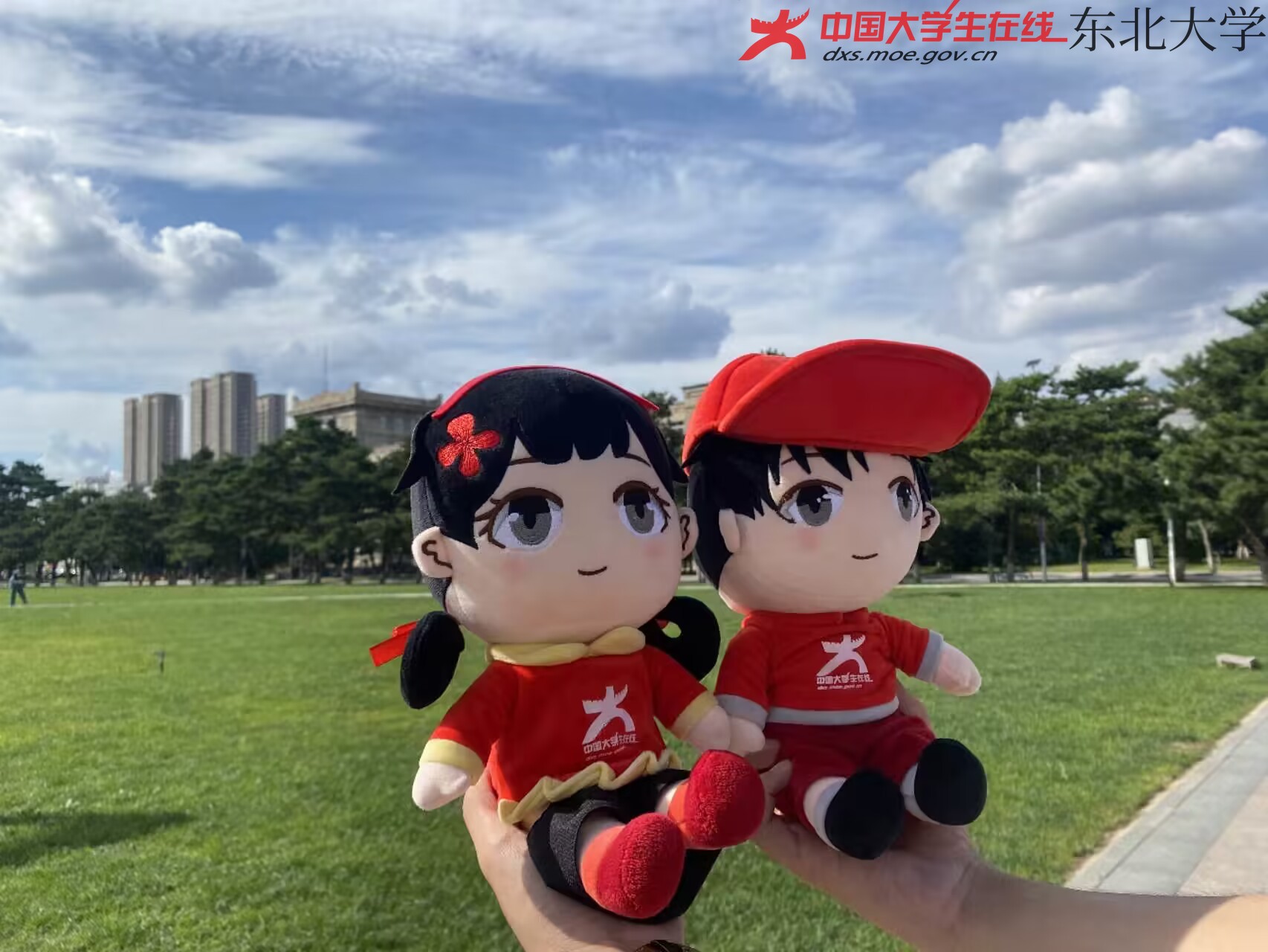 小中兄妹同游东北大学