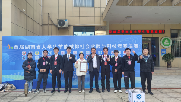 【中南大学】能源科学与工程学院尹彬:步履不停,青春长鸣 国奖风采录3.png 【中南大学】能源科学与工程学院尹彬:步履不停,青春长鸣 国奖风采录3.png