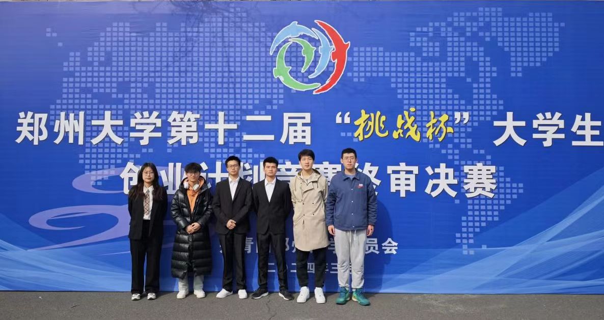由来自郑州大学水利与交通学院,机械与动力工程学院,电气与信息工程