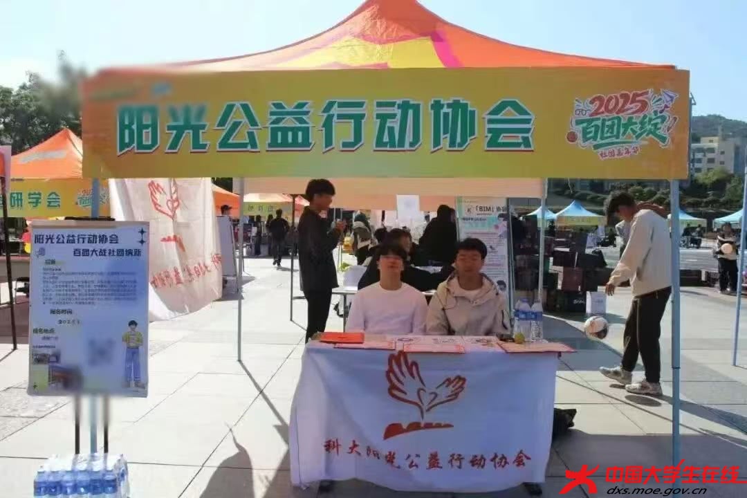 微信图片_20251019213120_925_38.jpg 微信图片_20251019213120_925_38.jpg