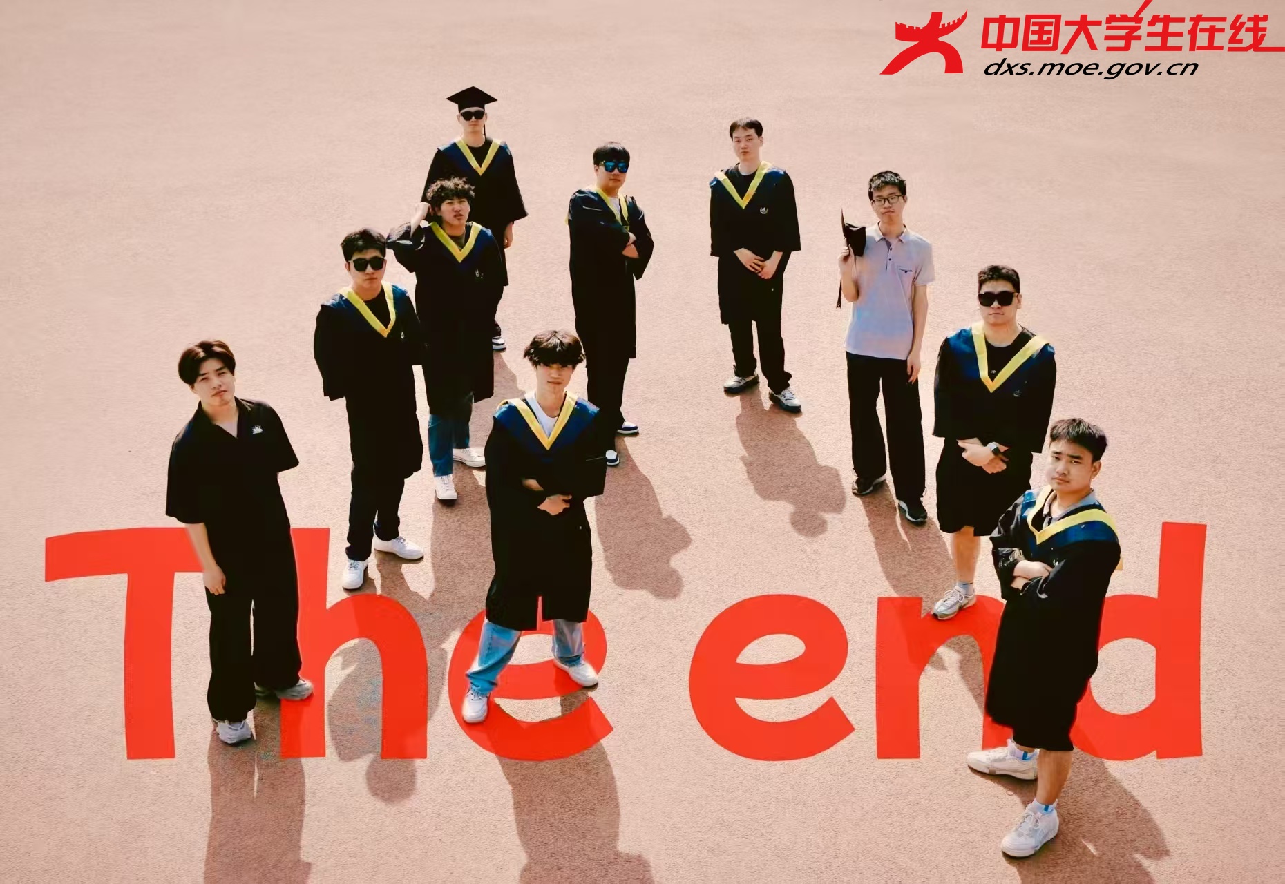毕业最后的合影 来源：薛亚东
