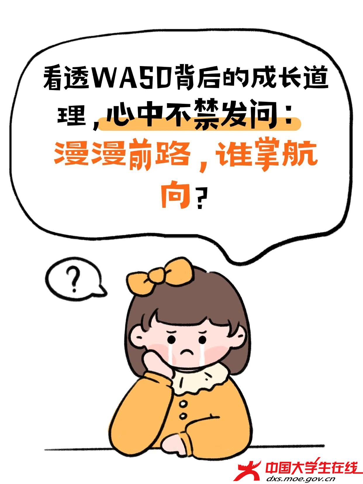 微信图片_2026-08-05_152401_455.jpg 微信图片_2026-08-05_152401_455.jpg