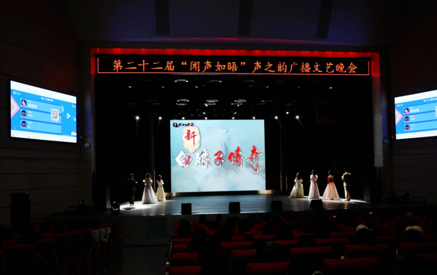 中文配音《新白娘子传奇》
中南财经政法大学彭佳摄
