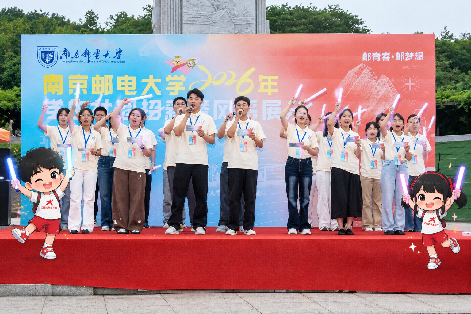 南邮一年一度“百团招新”暨风采展示活动（摄影：朱相杰）