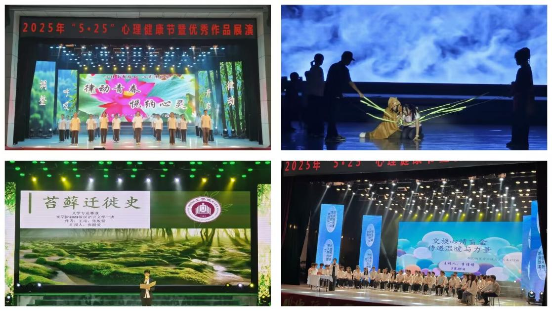 部分优秀获奖作品展演.png 部分优秀获奖作品展演.png