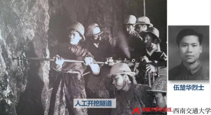 西南交通大学——成昆铁路上的交大阿普们,我们想你了!