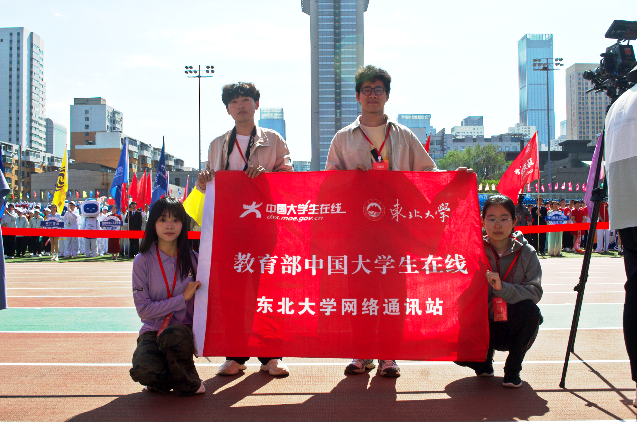 運(yùn)動(dòng)會(huì)是青春最美的風(fēng)景，中國(guó)大學(xué)生在線與東北大學(xué)學(xué)子共享美好時(shí)光。