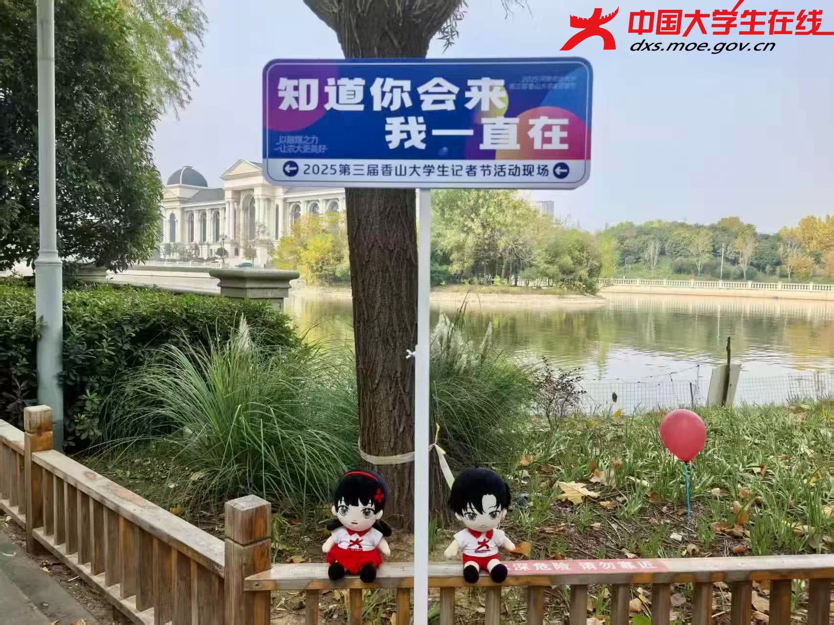 小中进行打卡（二） 来源：河南农业大学