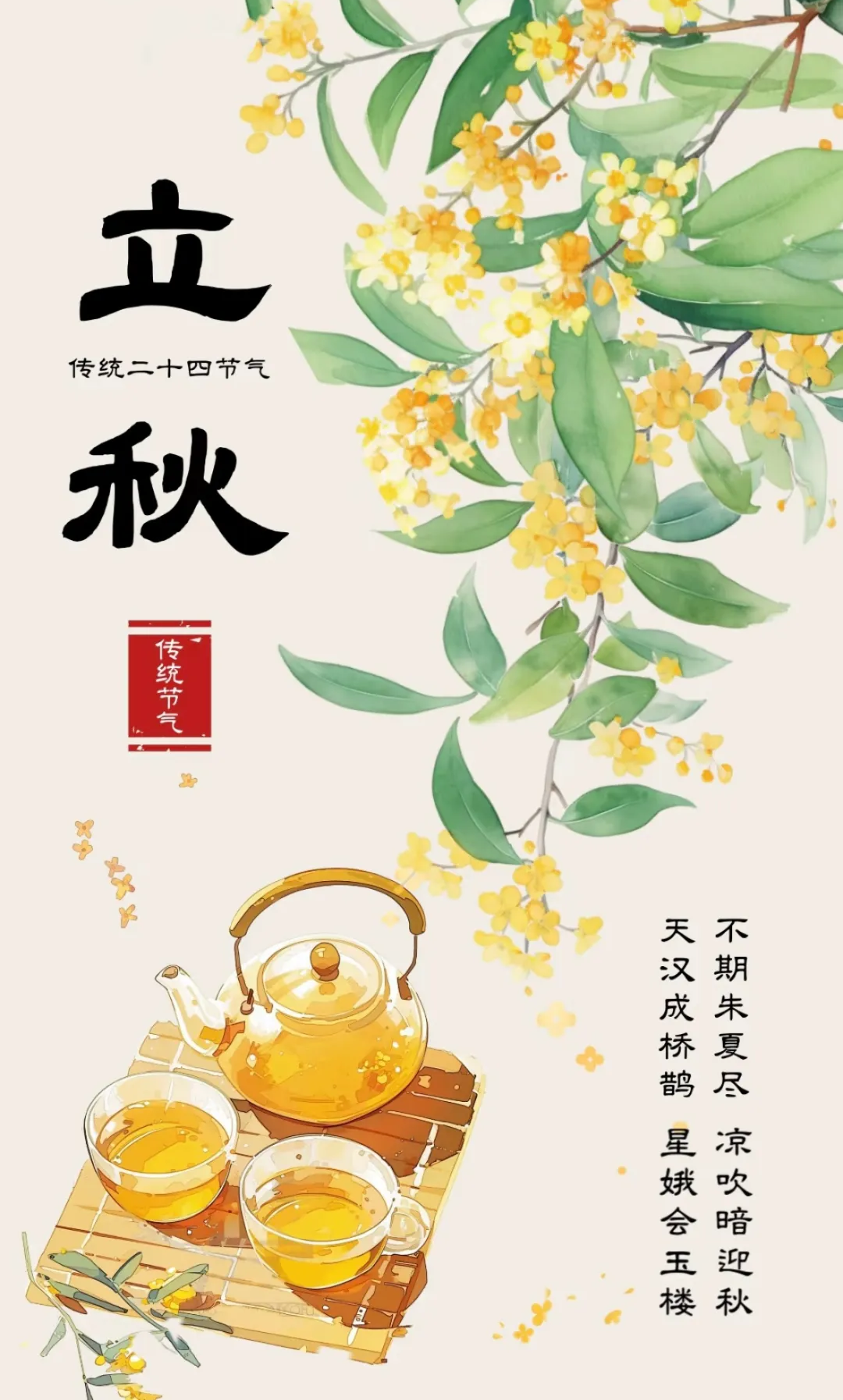 微信图片_20250807204106.png 微信图片_20250807204106.png