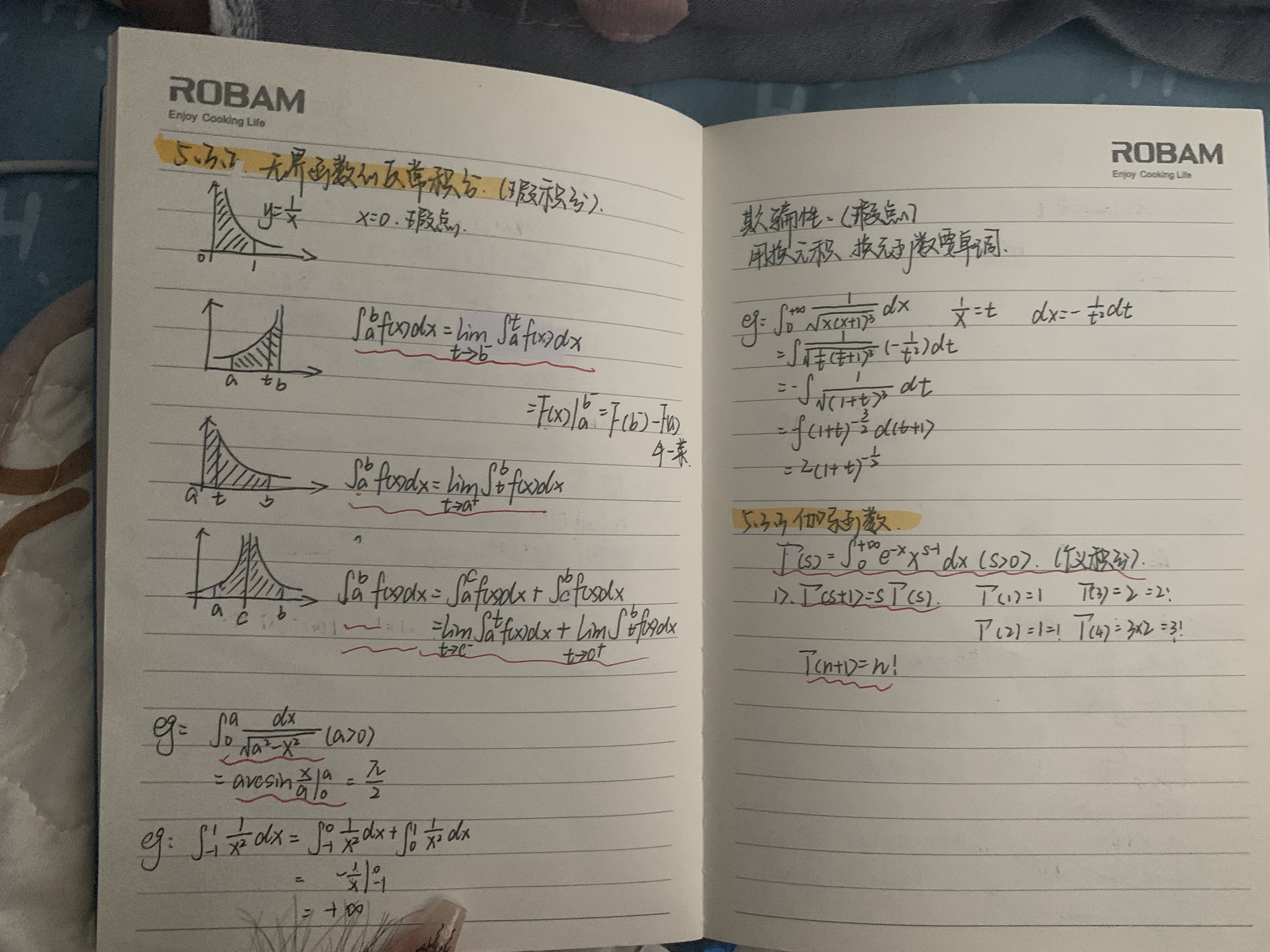 微信图片_20240105133922.jpg 微信图片_20240105133922.jpg