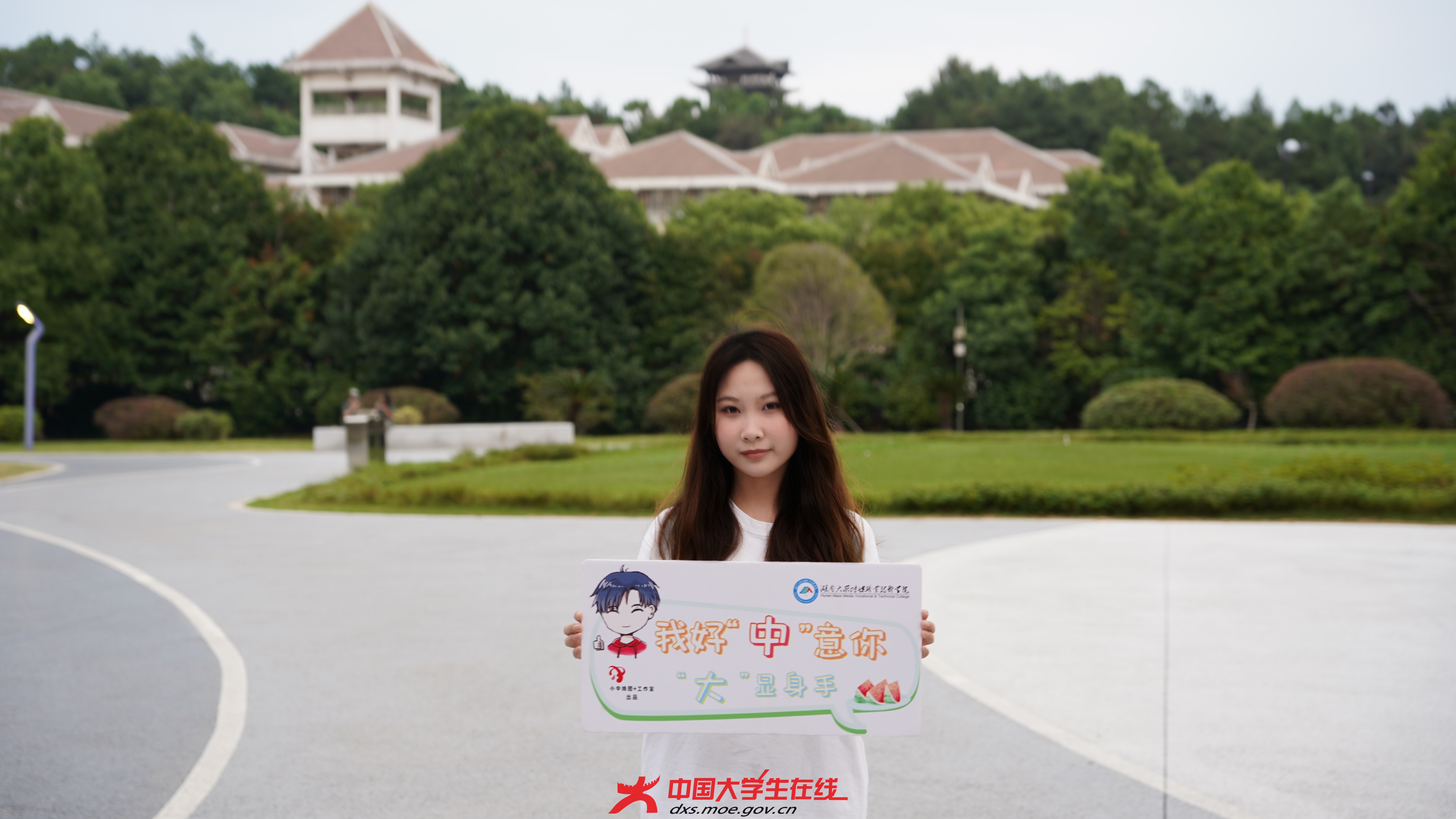 湖南大众传媒职业技术学院创意广场