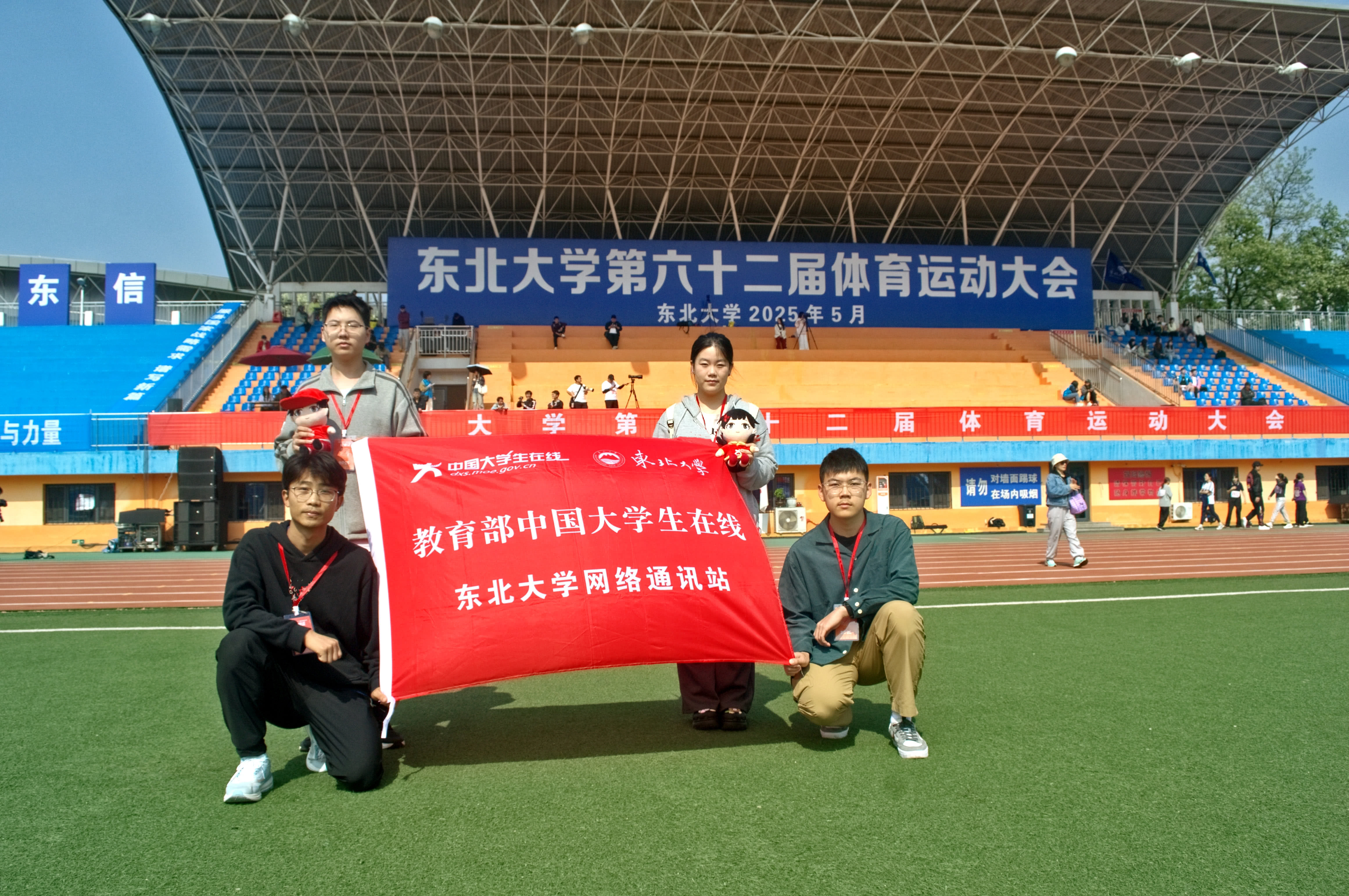 小中兄妹與同學(xué)們共同參與運(yùn)動(dòng)會(huì)。