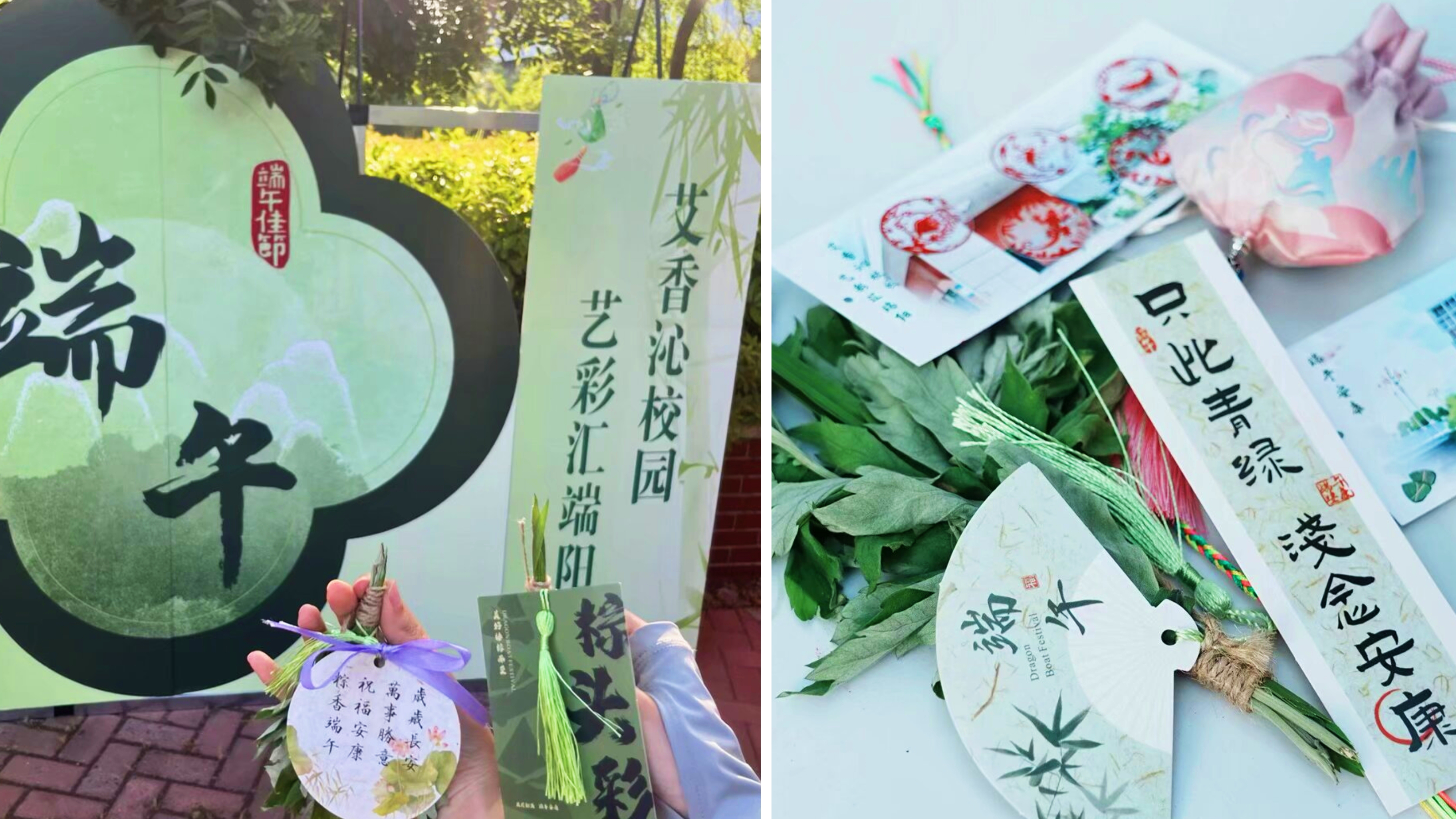 艾香沁校园，艺彩汇端阳