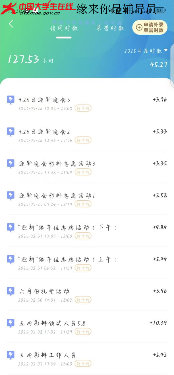 图片32.png 图片32.png