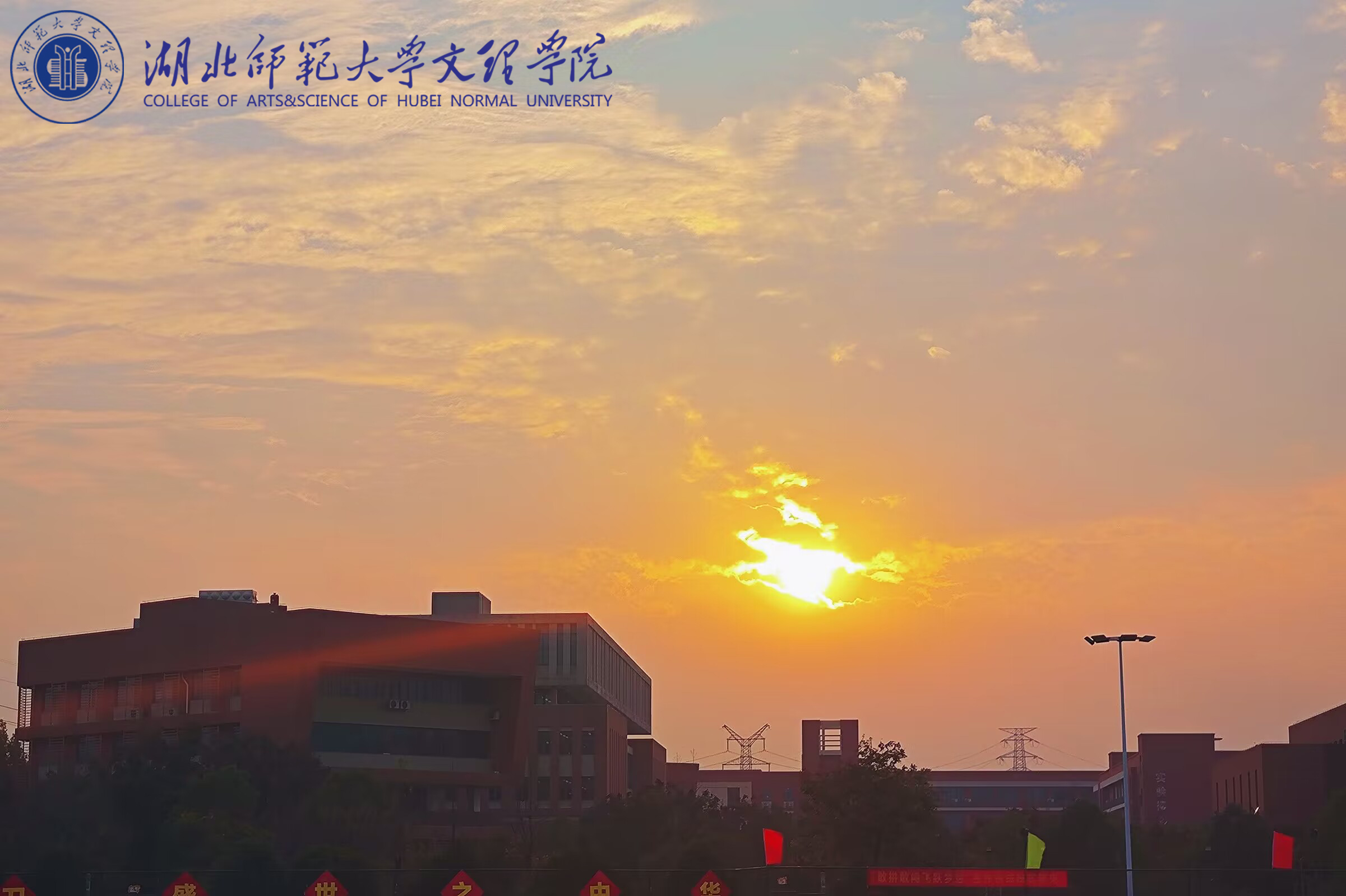 日落橙光 王嘉菲