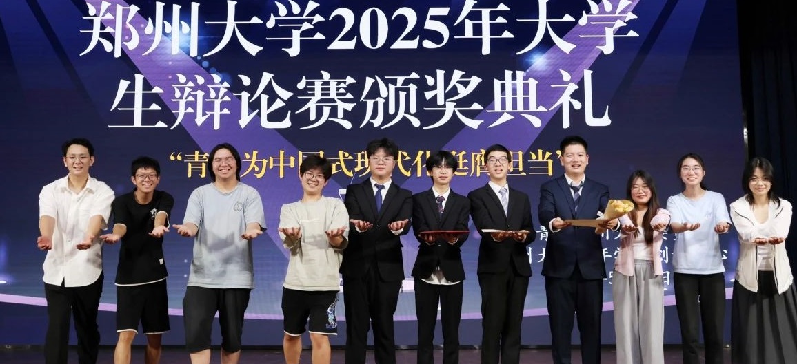 微信图片_2025-05-29_191606_521.jpg