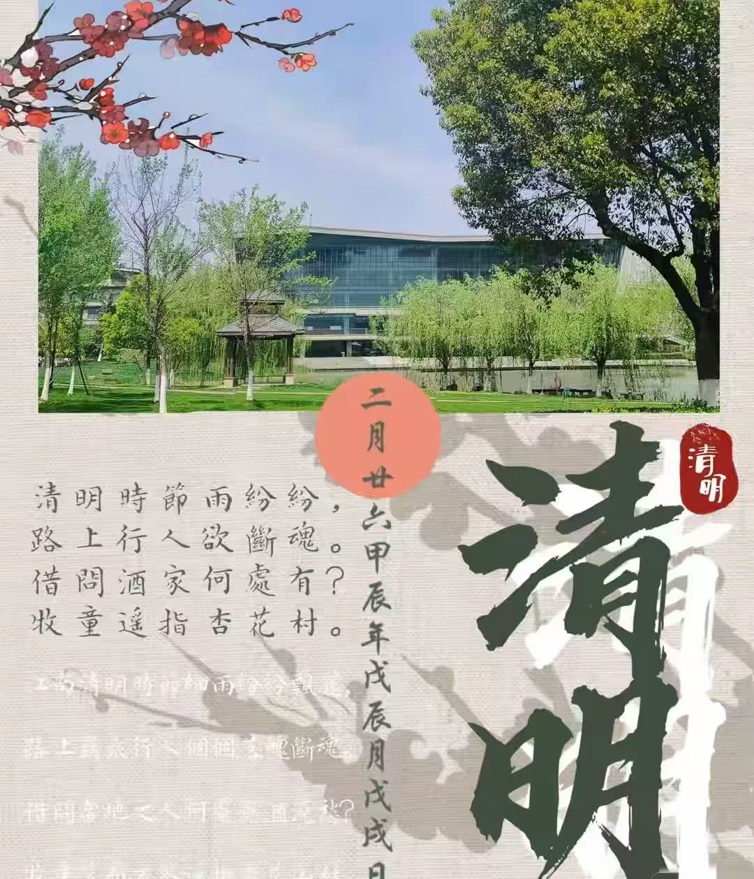 微信图片_20250202185758.jpg 微信图片_20250202185758.jpg