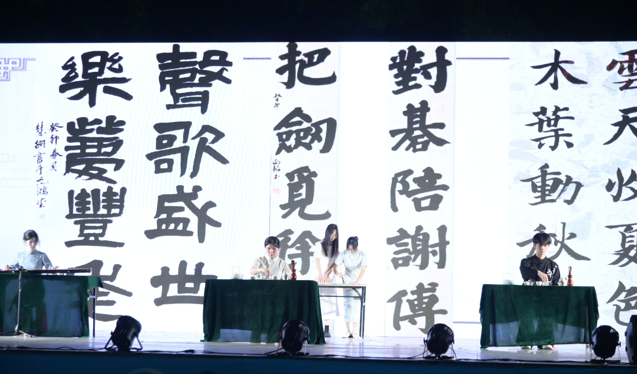 格茗茶艺社与书法协会共同表演《墨韵茶香》.jpg