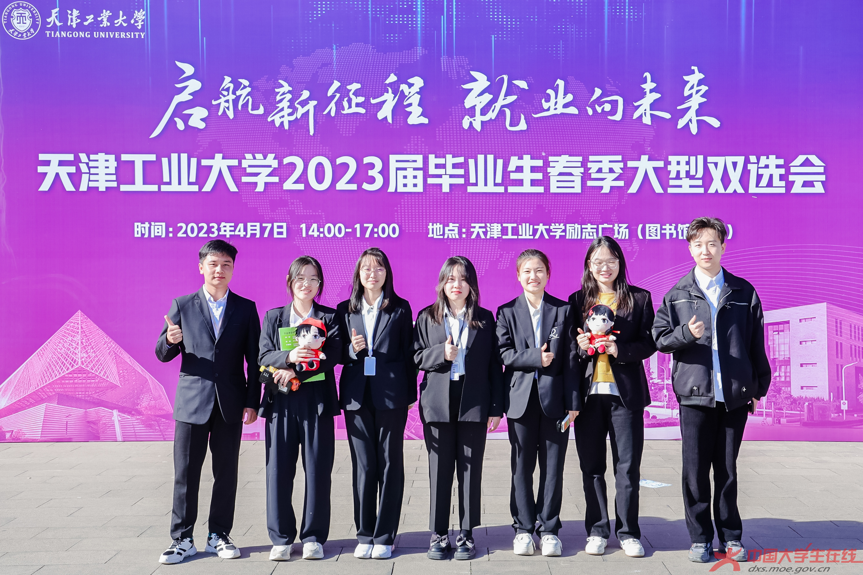 小中兄妹促就业3