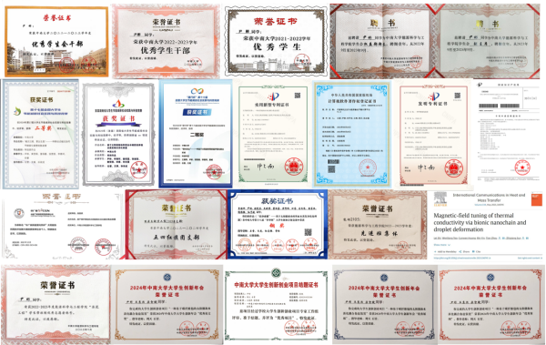 【中南大学】能源科学与工程学院尹彬:步履不停,青春长鸣 国奖风采录2.png 【中南大学】能源科学与工程学院尹彬:步履不停,青春长鸣 国奖风采录2.png