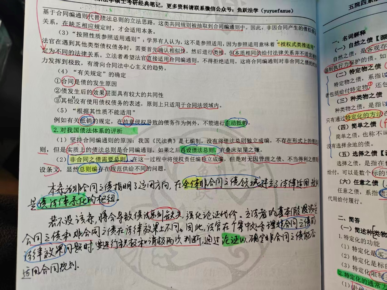 读书5.png