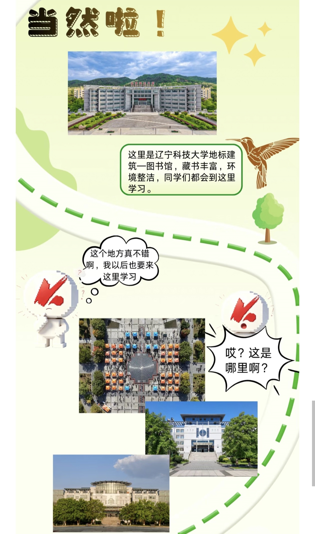 微信图片_20260828204401_425_2.jpg
