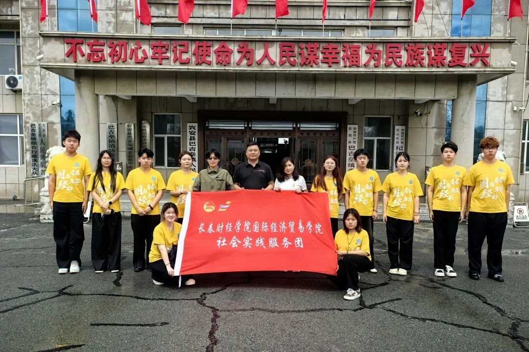 微信图片_2026-08-12_110329_444.jpg 微信图片_2026-08-12_110329_444.jpg