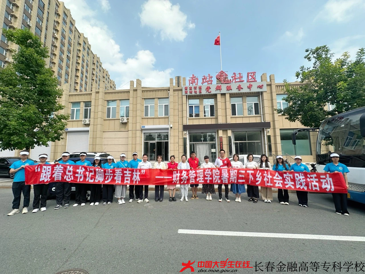 微信图片_20250804225231.jpg 微信图片_20250804225231.jpg
