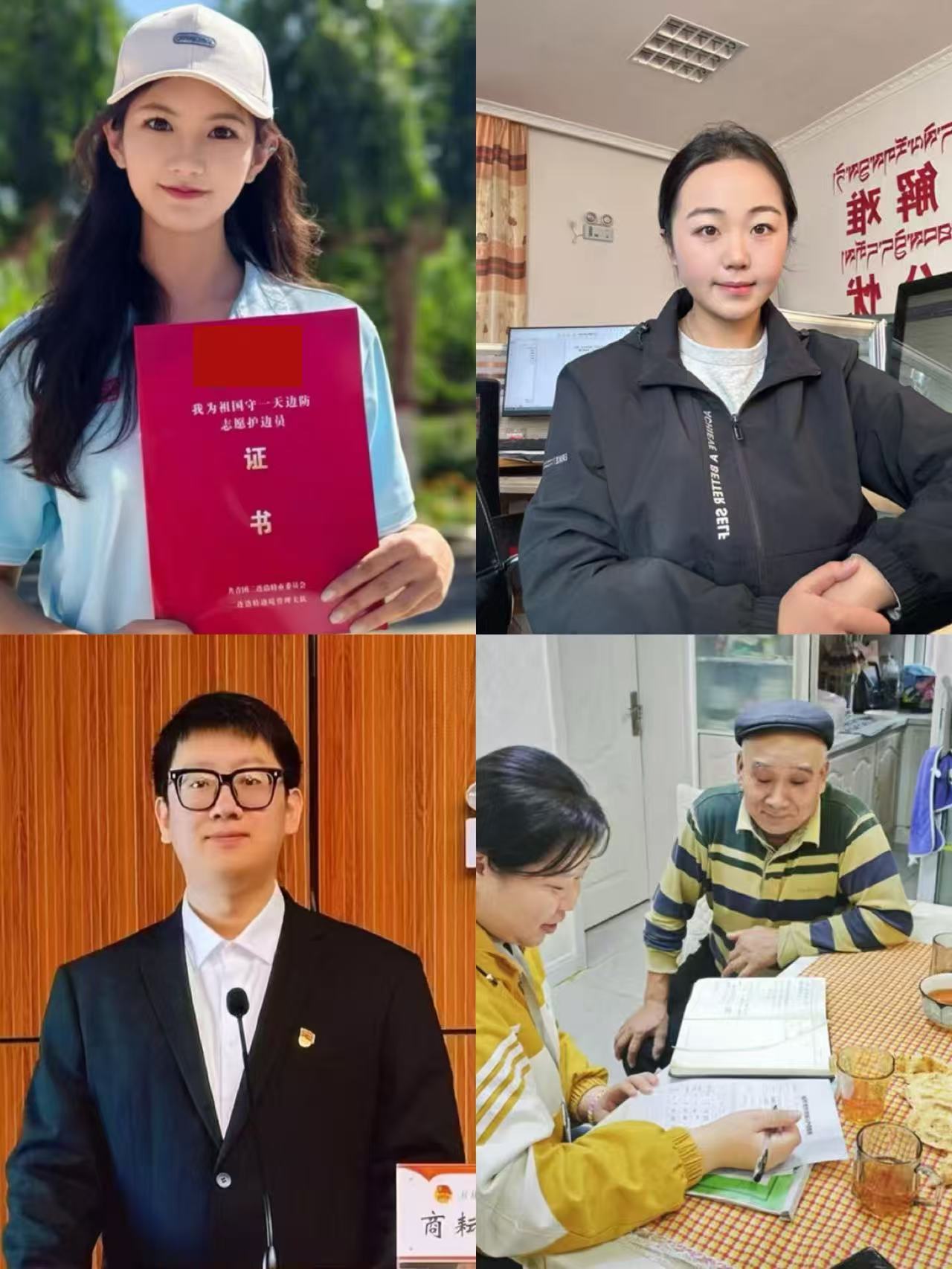 微信图片_20251013165047.jpg 微信图片_20251013165047.jpg