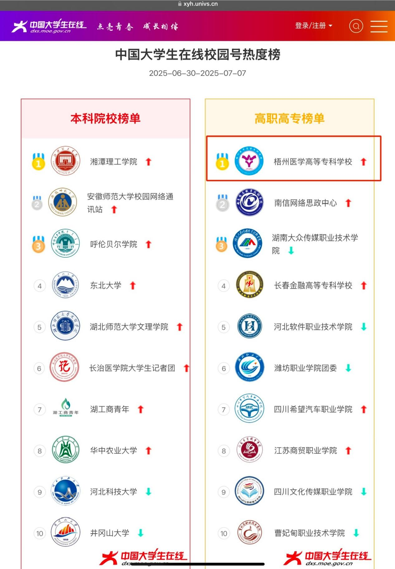图片 1.png 图片 1.png