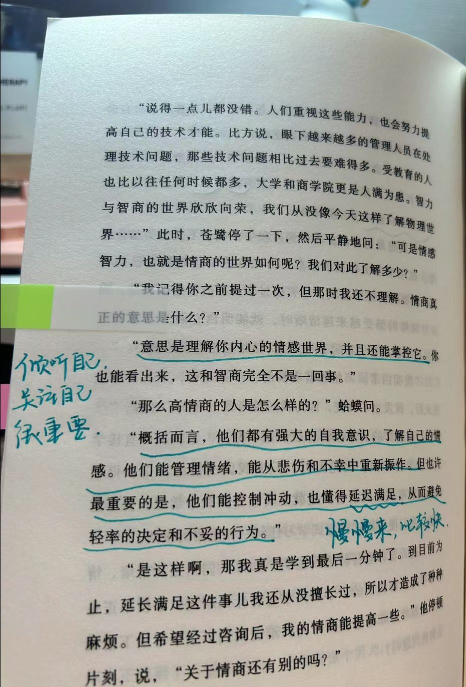 qq_pic_merged_1710510611421.jpg