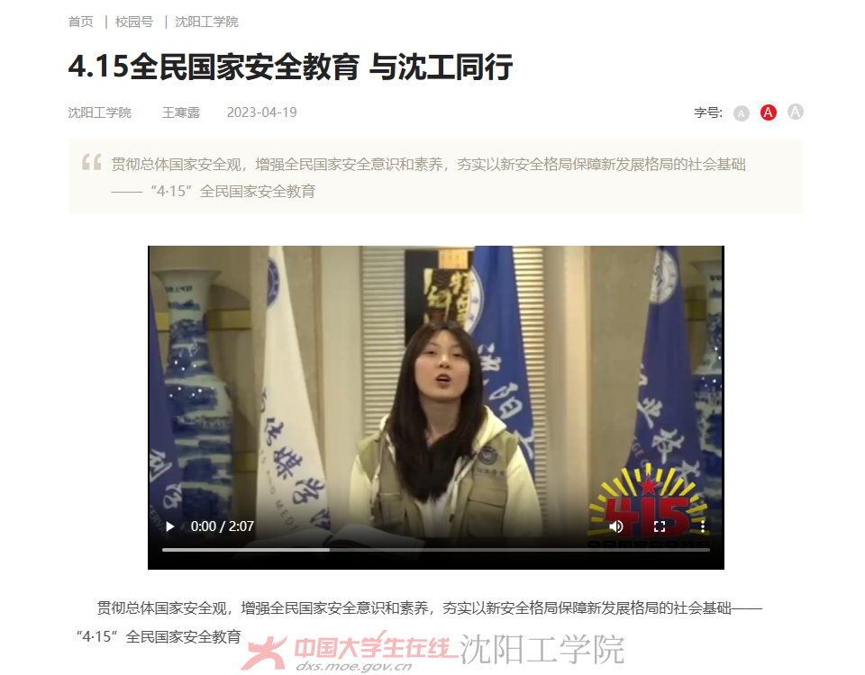 微信图片_20231124094704.png
