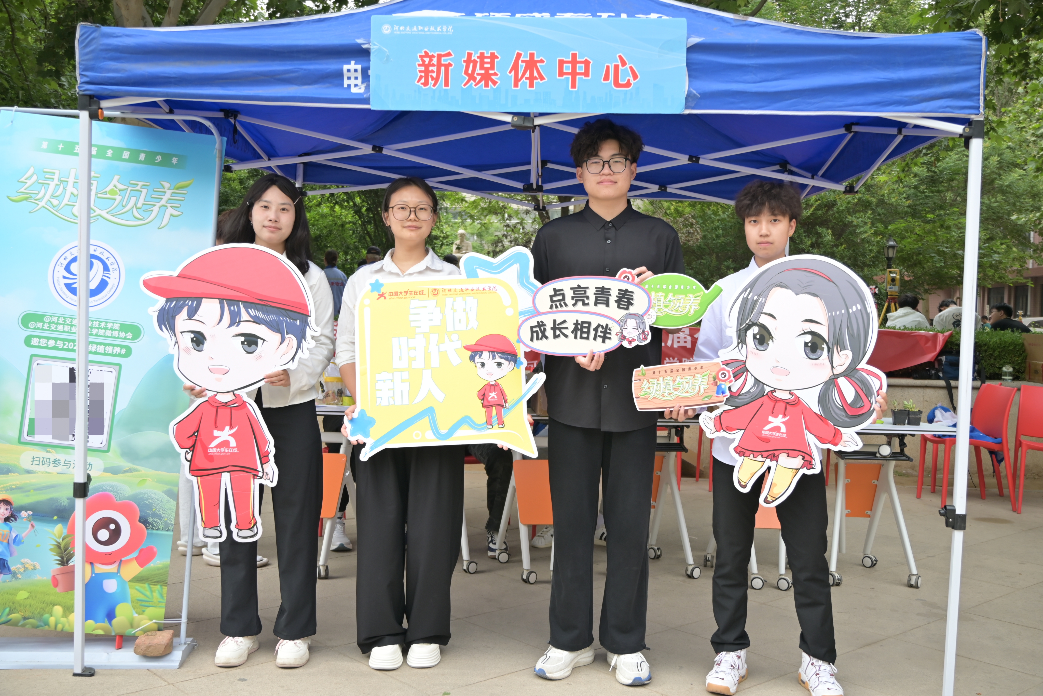 攜手“小中”與活動留影