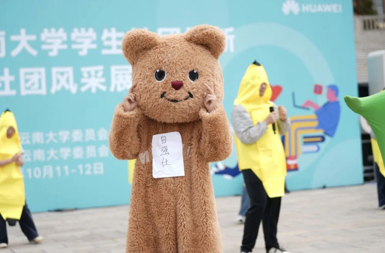 微信图片_2025-10-26_135950_456.jpg 微信图片_2025-10-26_135950_456.jpg