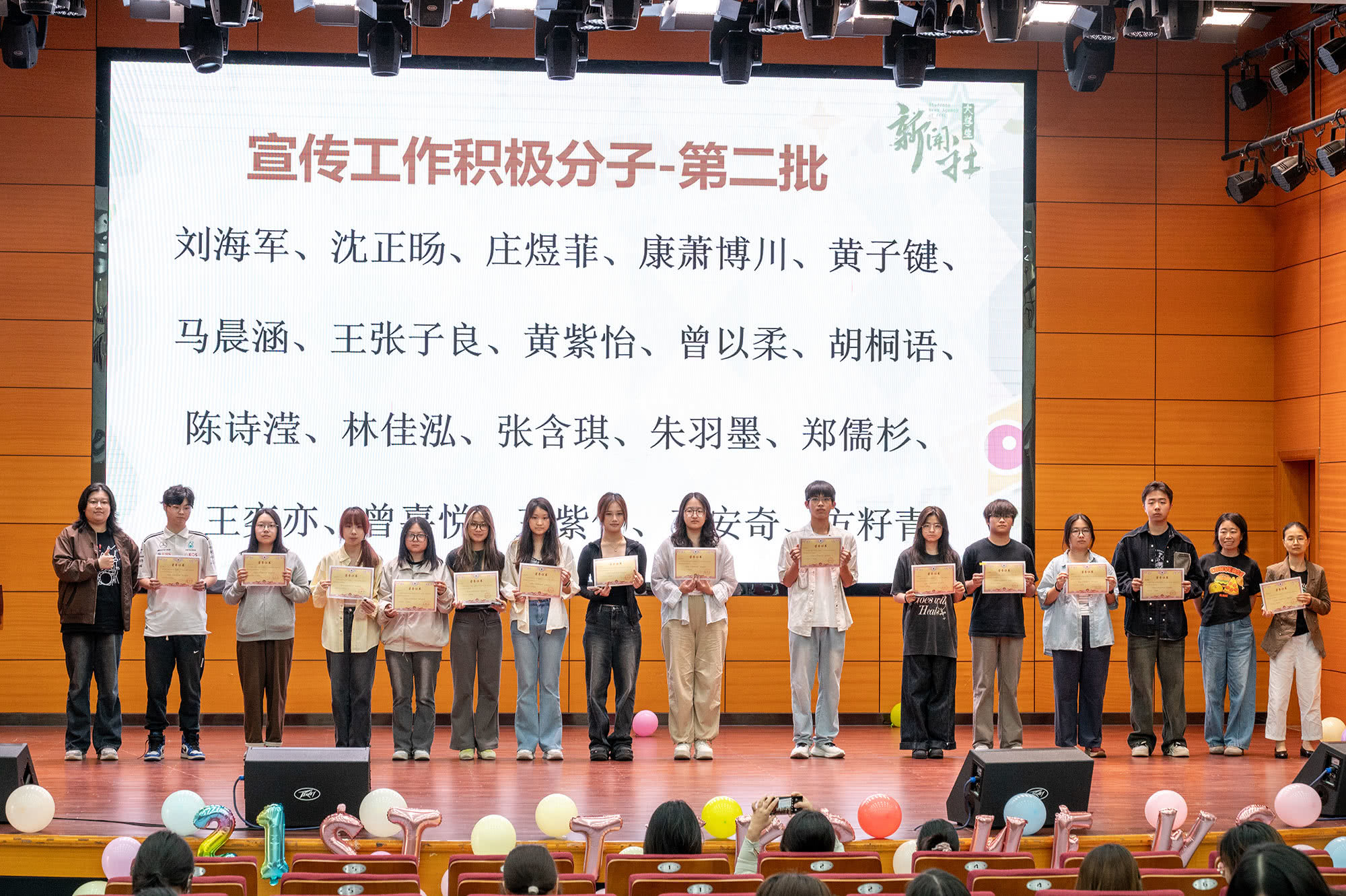 20260415全社大会摄影by倪宇晨-(16).jpg 20260415全社大会摄影by倪宇晨-(16).jpg