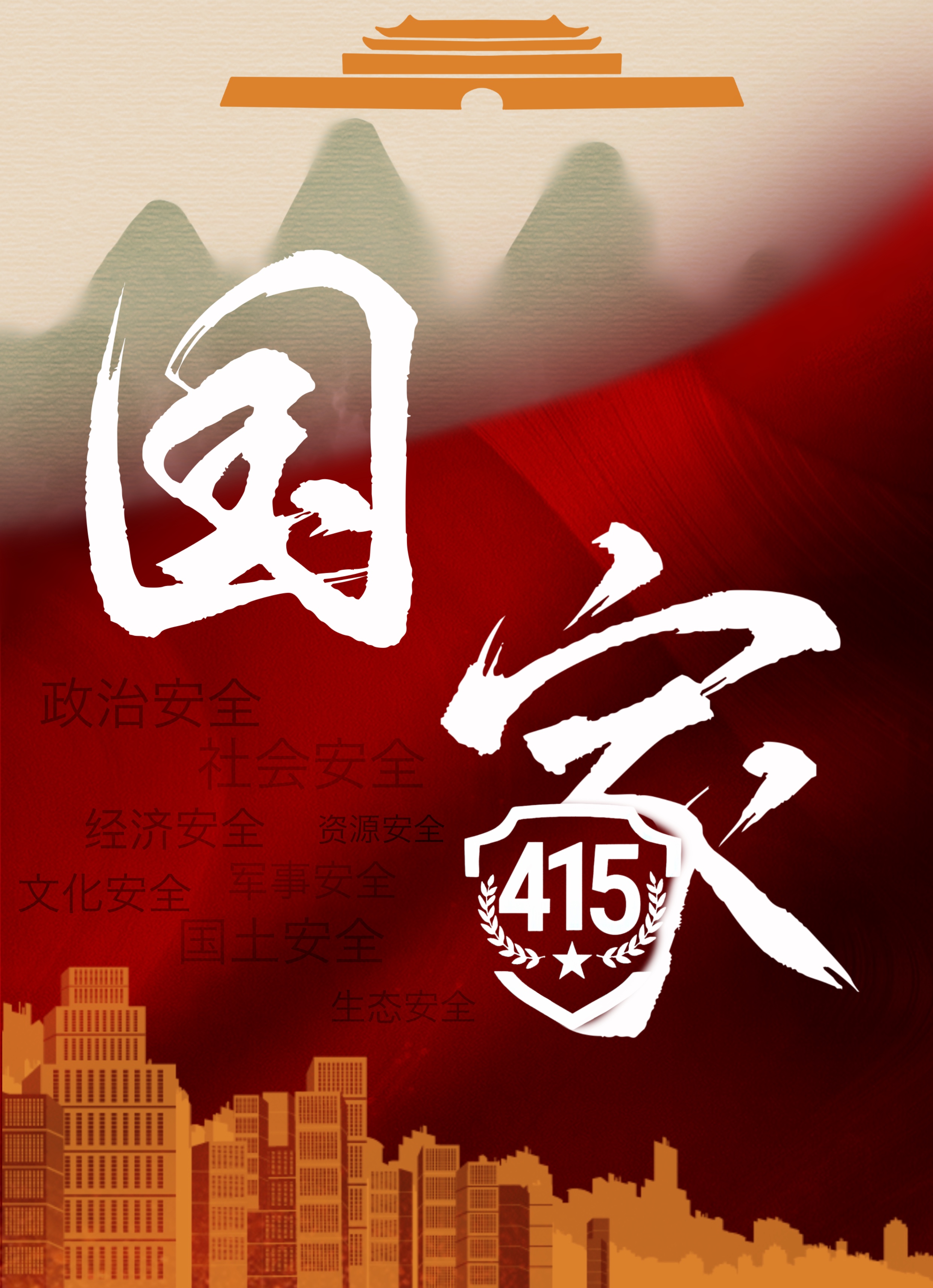 吴金华-美术2201.jpg