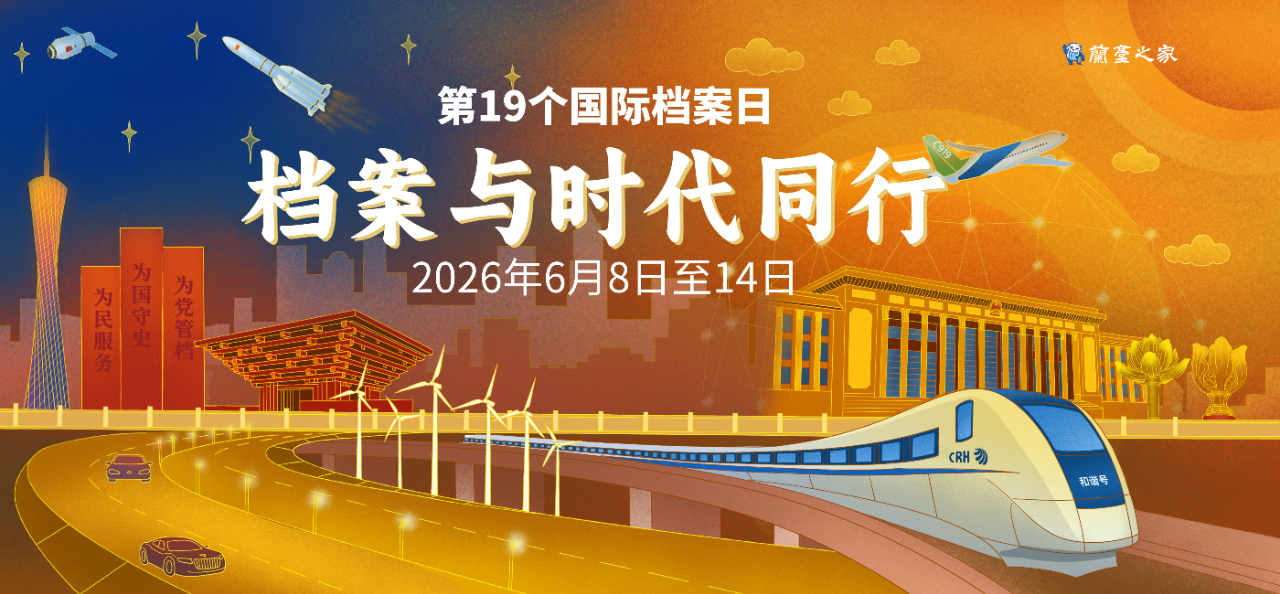 微信图片_2026-06-18_221834_598.png 微信图片_2026-06-18_221834_598.png