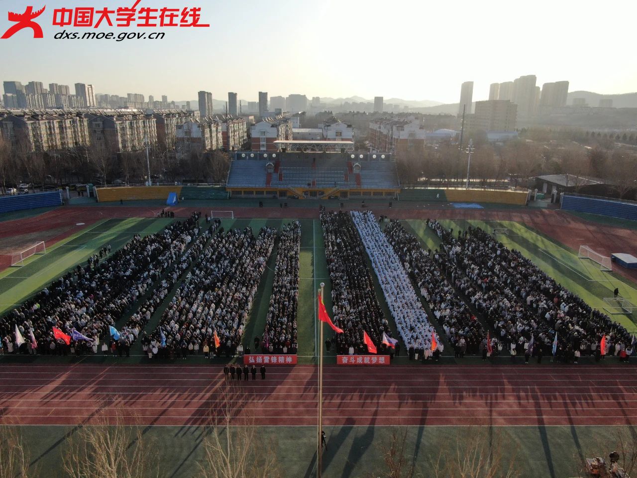 微信图片_20250311112331.jpg