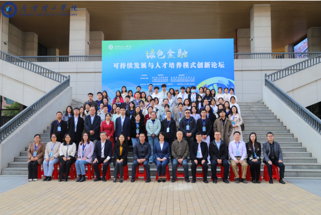 与会嘉宾合影.jpg