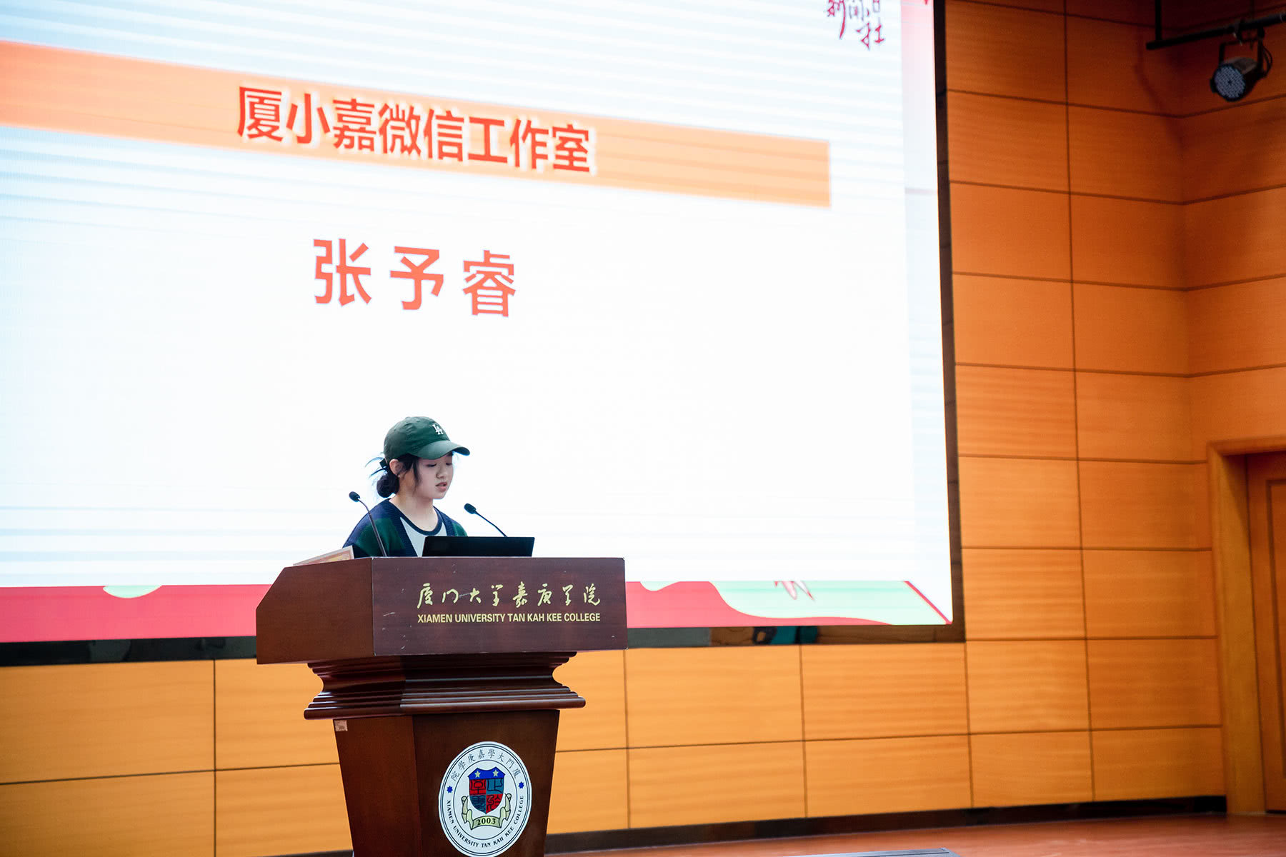 获奖代表发言(摄影:朱鲜艳).jpg 获奖代表发言(摄影:朱鲜艳).jpg
