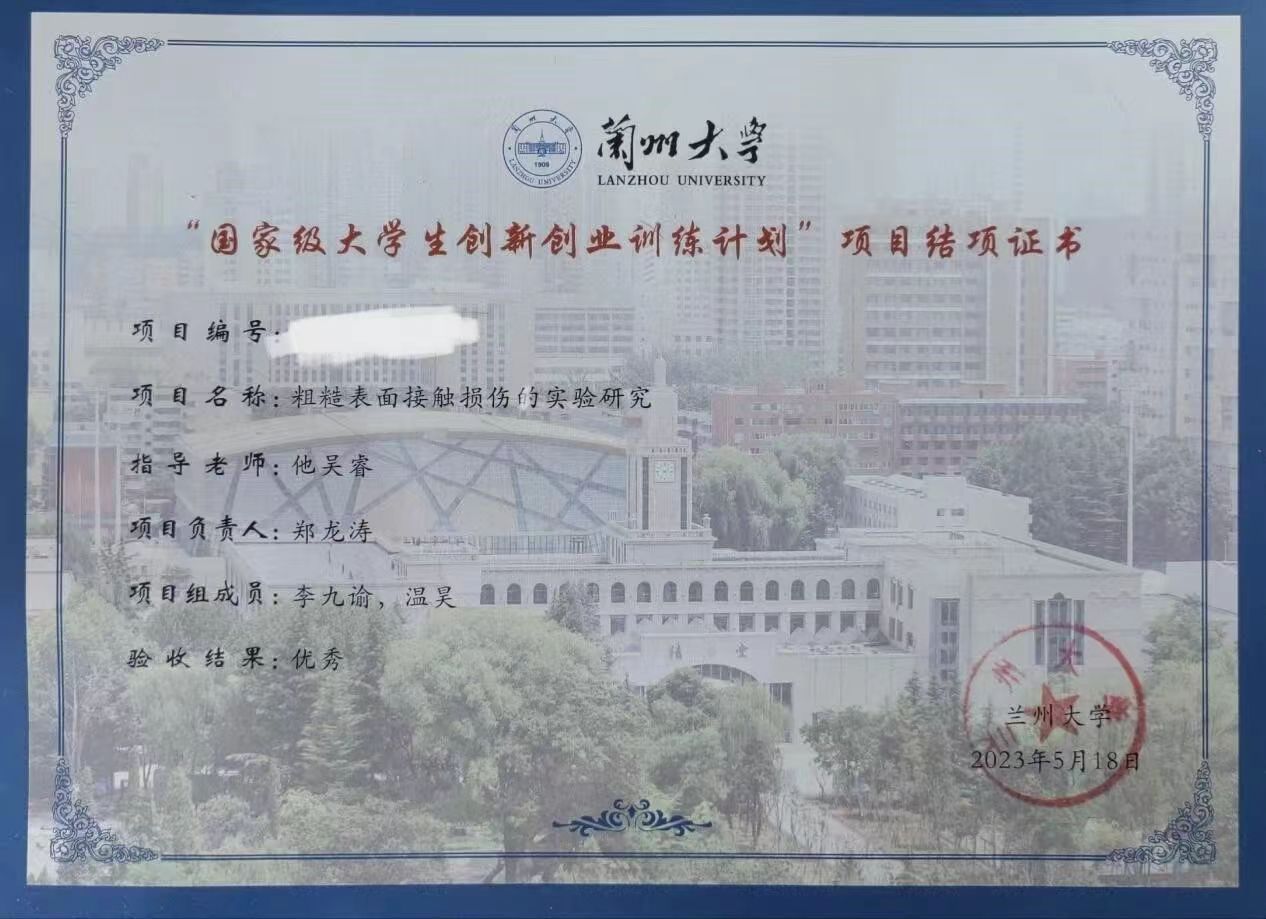 微信图片_20251010140038_9_150.jpg 微信图片_20251010140038_9_150.jpg