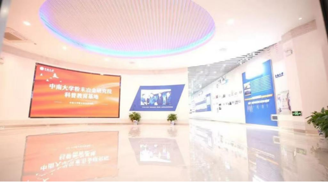 探秘材料科学的殿堂，了解粉末冶金在航空航天、交通运输等领域的尖端应用。