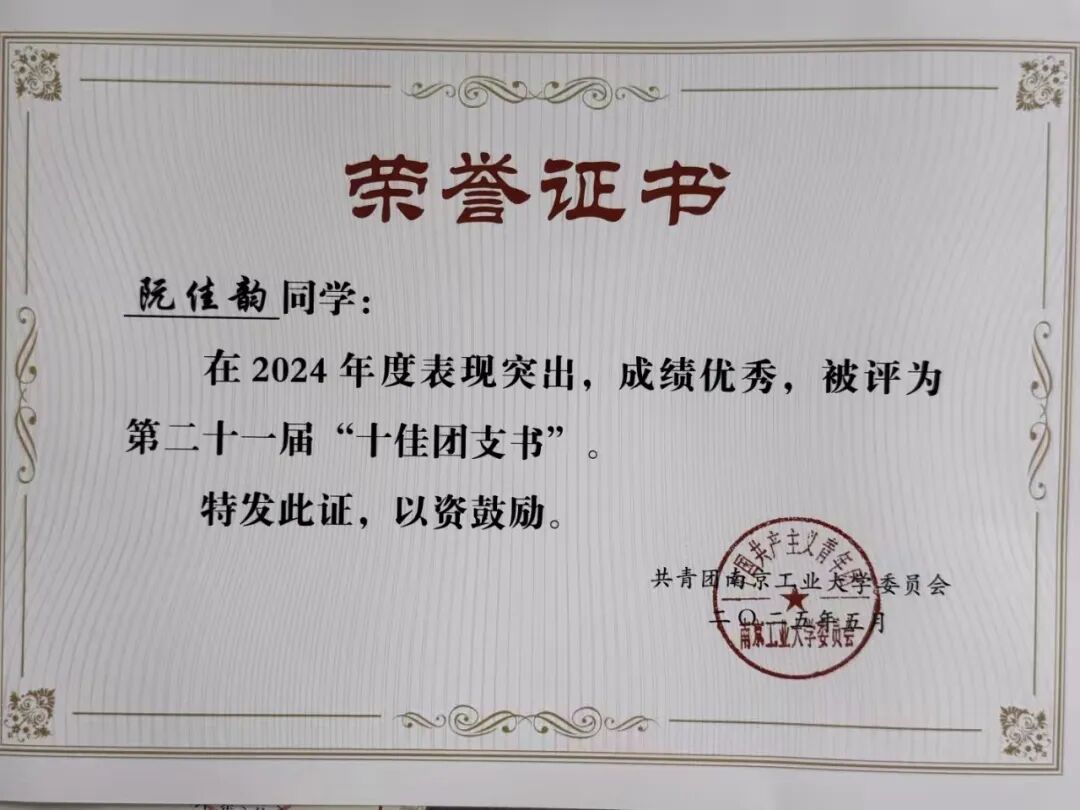 微信图片_20260812195220_429_4.jpg